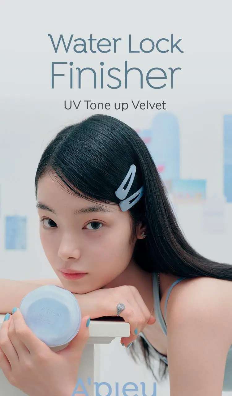 [구매인증이벤트] 기름종이팩트 워터락 피니셔 UV톤업 벨벳(단품/기획) 상세페이지 8
